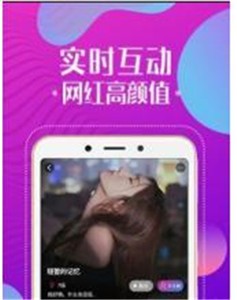 蜻蜓直播截图