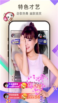 飞马直播tv版截图