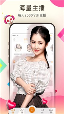 飞马直播tv版截图