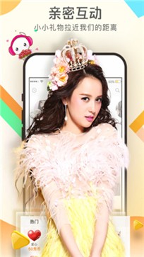 飞马直播tv版截图