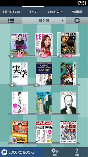 可可书无弹窗截图