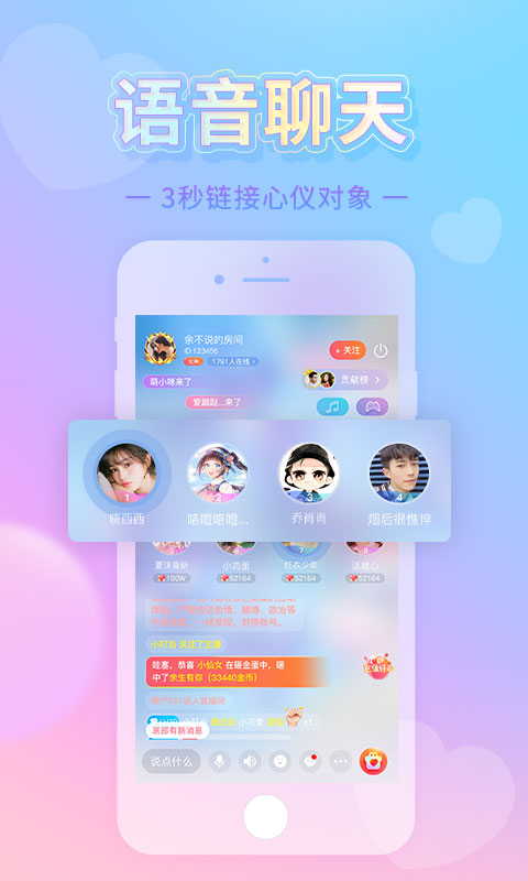 红豆直播Tv截图