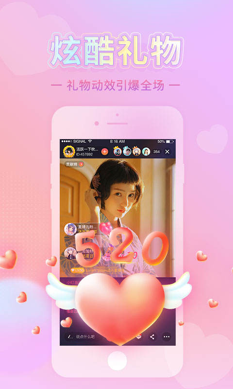 红豆直播Tv截图