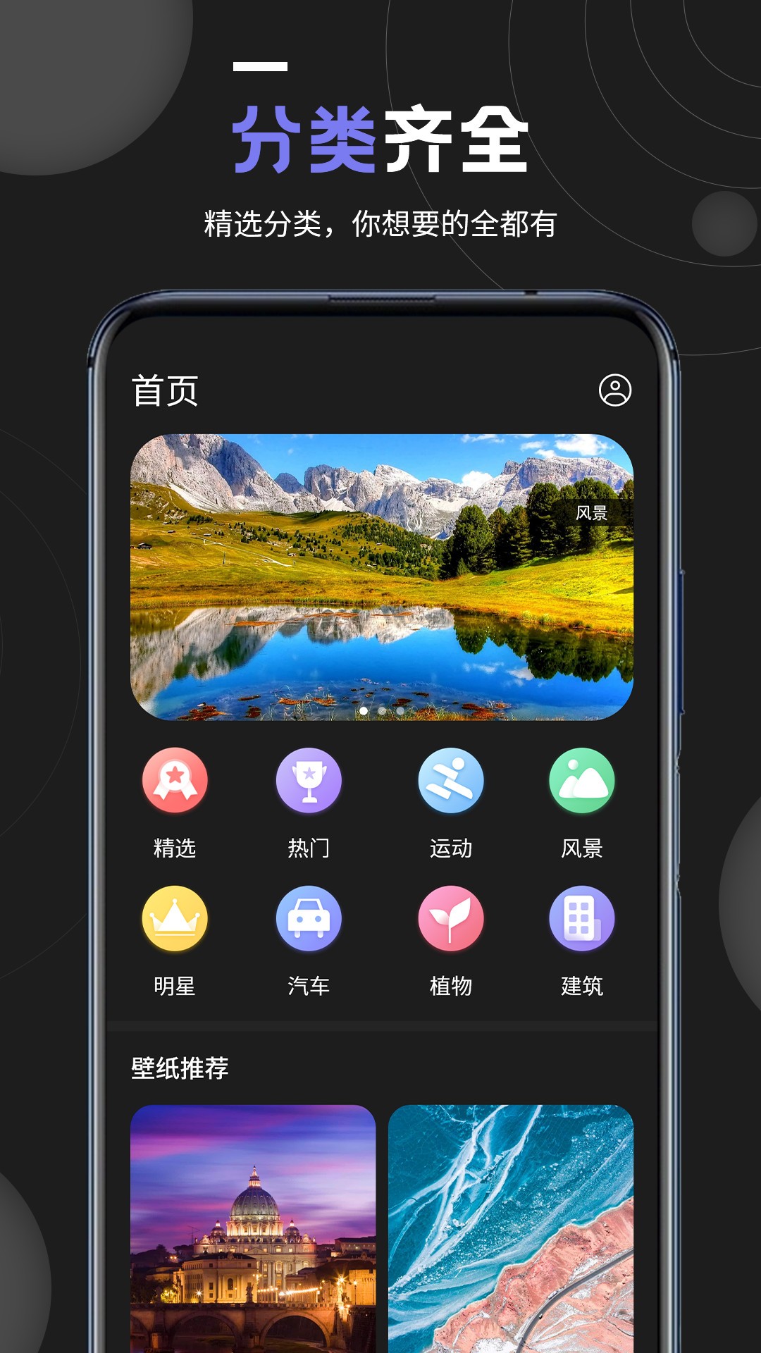 情侣壁纸截图