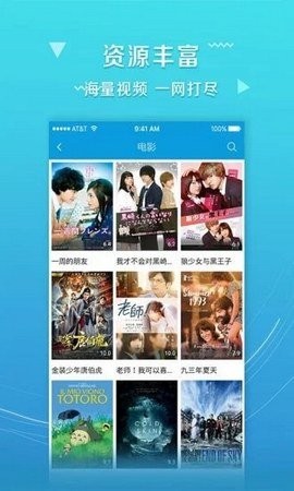 德华影视免费版截图