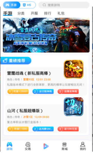 喵拳游戏截图
