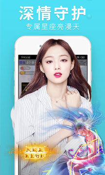 乐嗨直播靠谱版截图