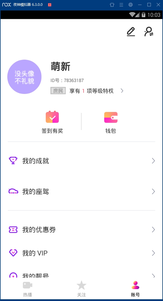 花蝶直播tv.456截图