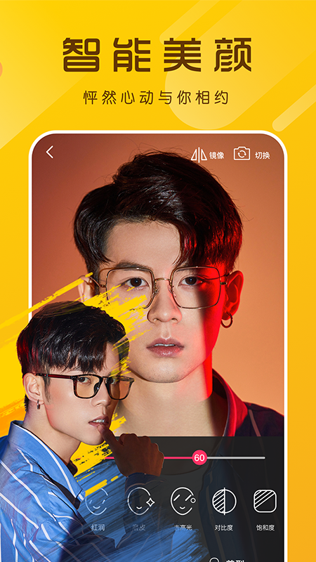 柚子视频直播Tv截图