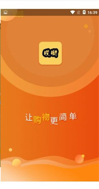 哎选生活截图