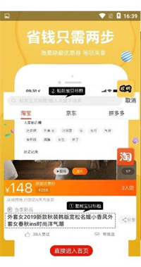 哎选生活截图
