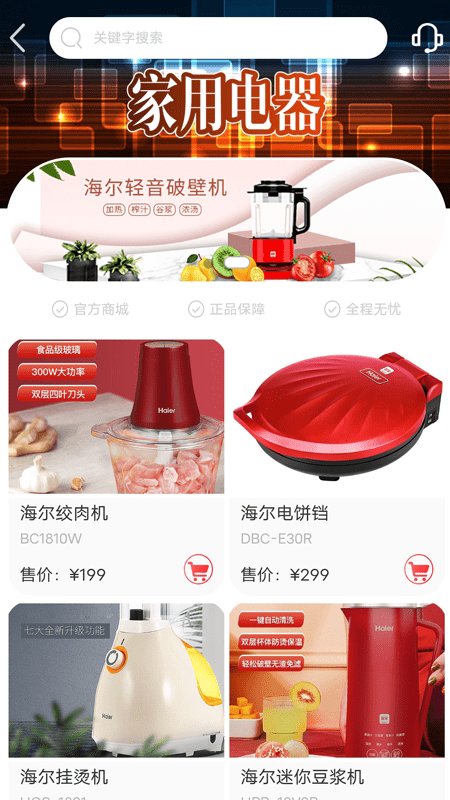妫蜜截图
