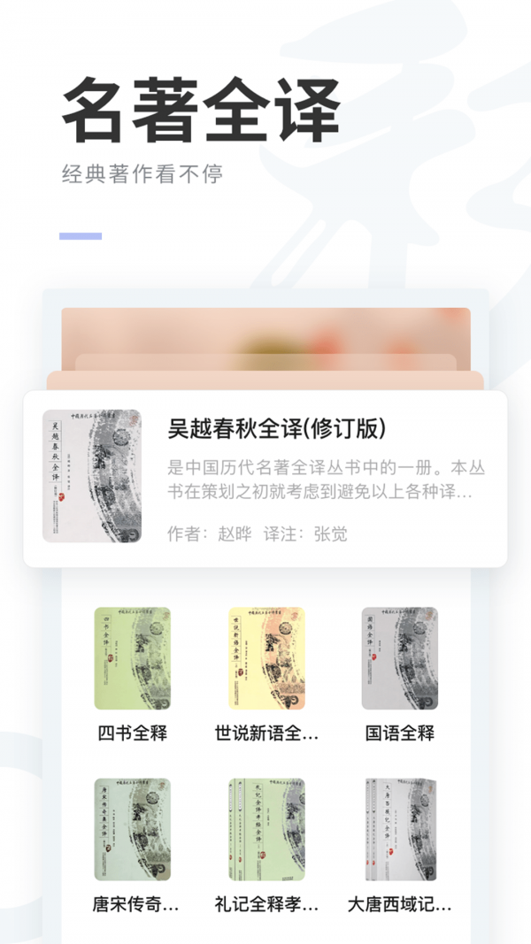 阅贵阅多彩客户端截图