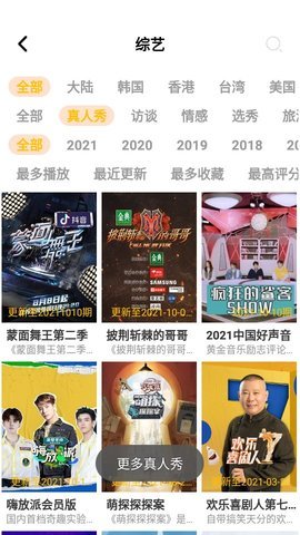 影阅阁最新版截图