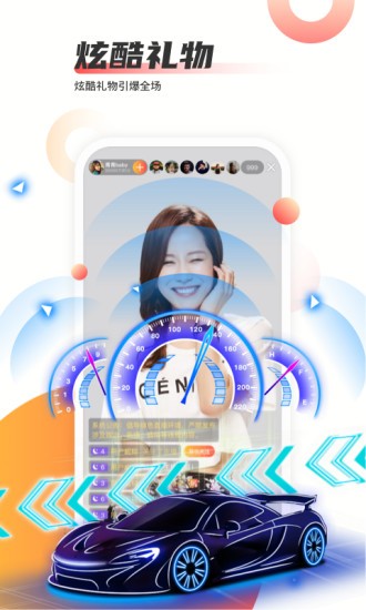 蜜友直播截图