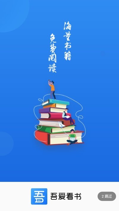 52看书截图