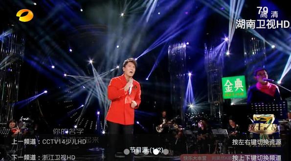 豆子直播电视版截图