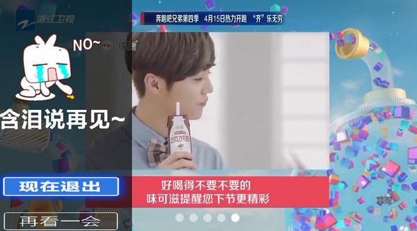 豆子直播港澳台截图