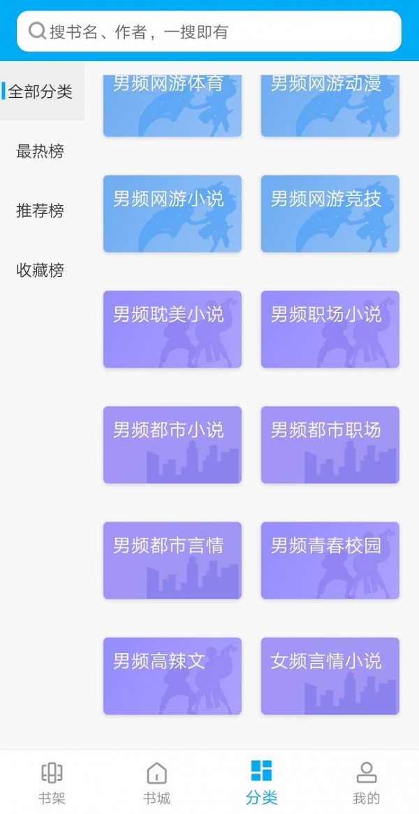 大狗看书免费版截图