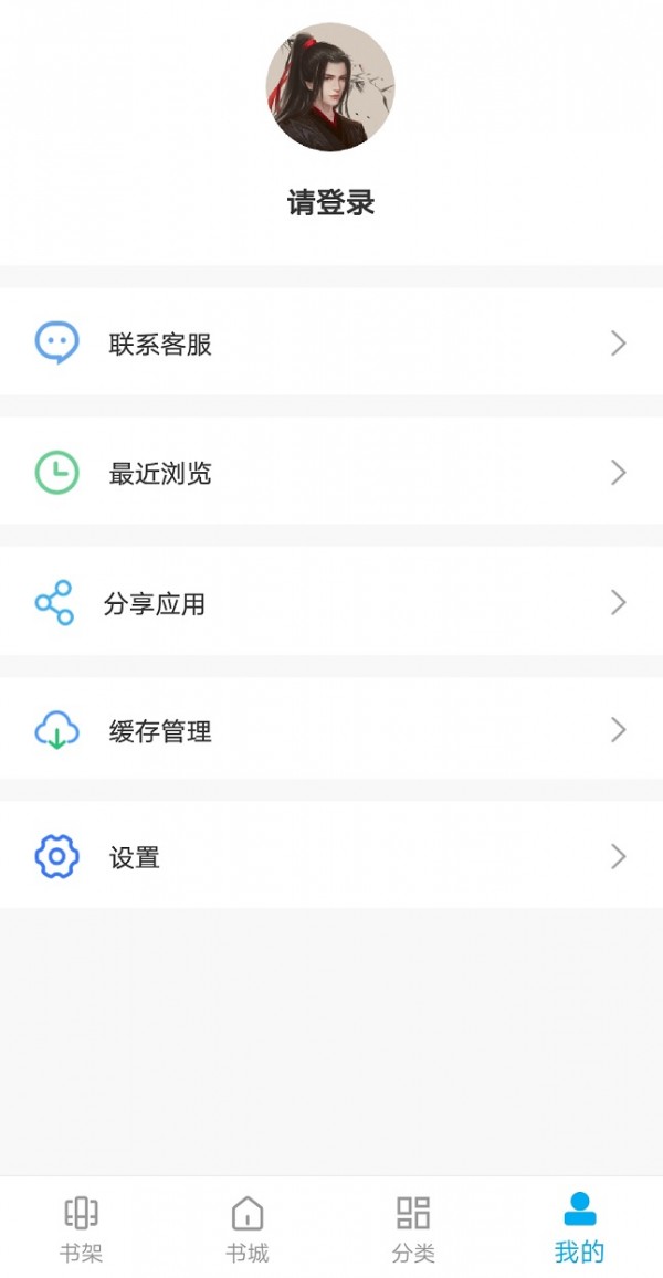 大狗看书免费版截图