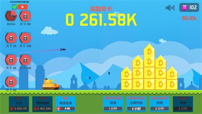 数字坦克：挂机世界截图