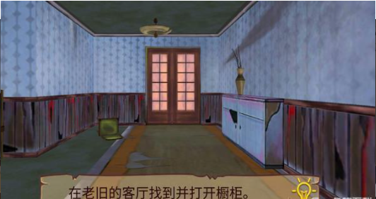 恐怖的房子截图