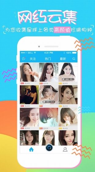 糖果直播沙发版截图