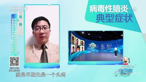 天天tv直播新版截图
