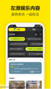 Wonder截图