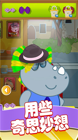 粉红小猪美发造型师截图