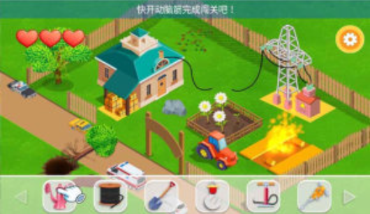 我的迷你建房子截图