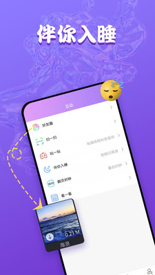 Ta说截图