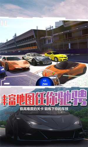 超级竞速狂飙截图