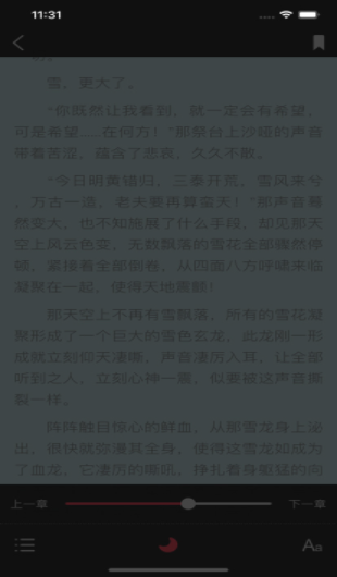 三日读书经典版截图