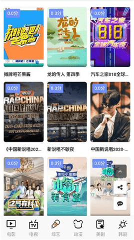 阿凡达影视截图