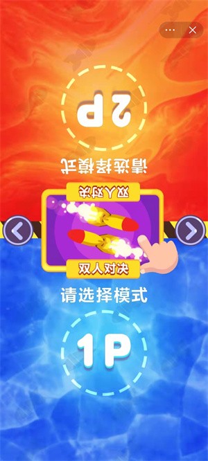 双人疯狂坦克截图