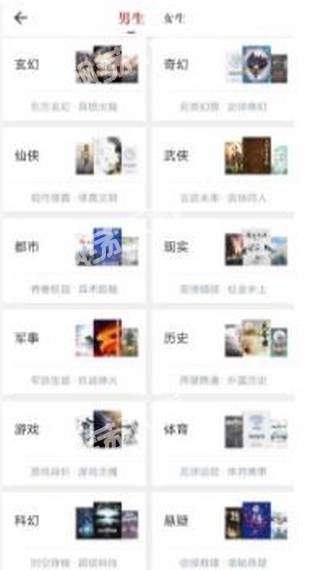 疯狂看书新版截图