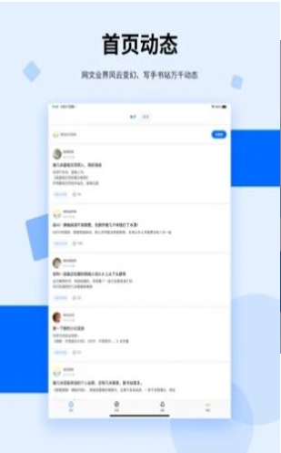 龙的天空截图