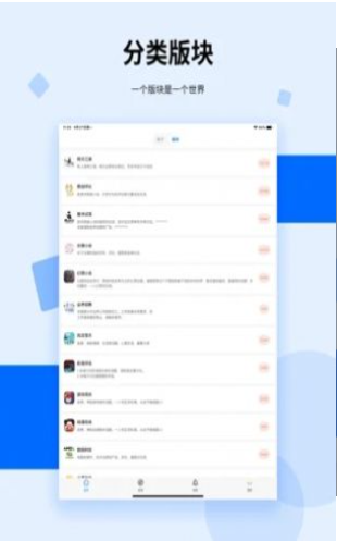 龙的天空全本免费截图