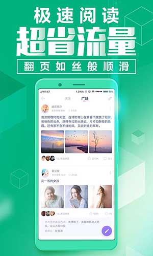 野火小说完整版截图