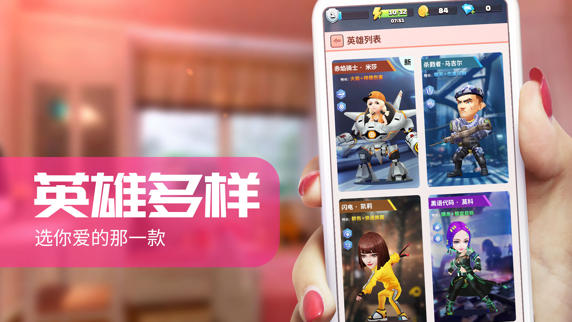 小炮车打僵尸截图