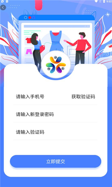 乐天购截图
