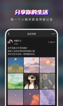 瞪瞪瞪截图