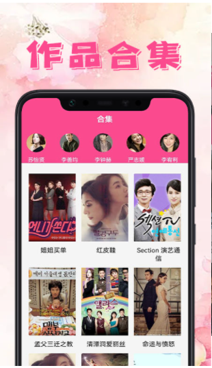 韩剧屋TV截图