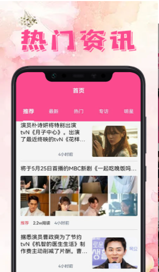 韩剧屋TV截图