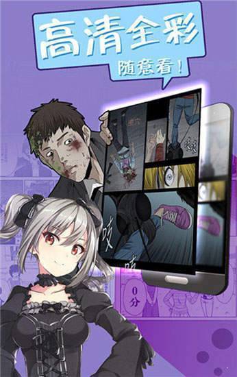 嘿啾漫画新版截图
