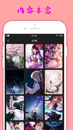 小漫星壁纸app下载免费版-小漫星壁纸最新版下载1.0.0