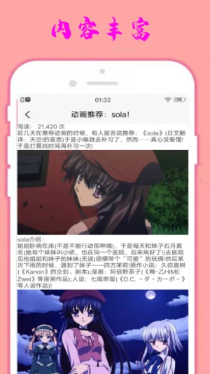 小漫星壁纸app下载免费版-小漫星壁纸最新版下载1.0.0