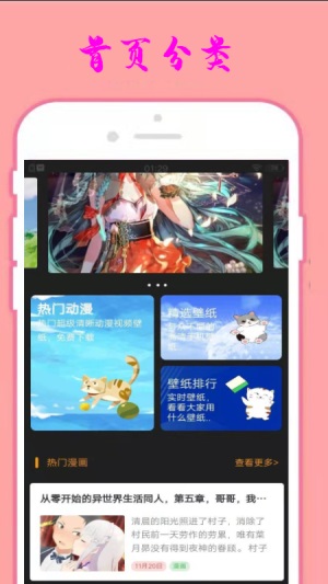 小漫星壁纸app下载免费版-小漫星壁纸最新版下载1.0.0