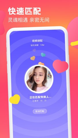 糖音约玩最新版2022官方下载-糖音约玩官网app最新版下载1.4.0